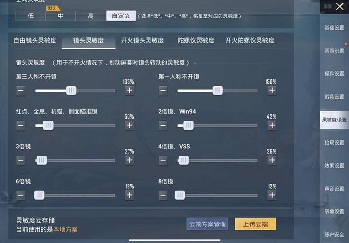 和平精英引擎直装【鹤童】发布:稳定无卡顿,观透与自瞄功能一应俱全