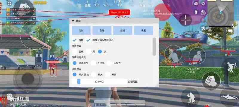 🔥和平精英辅助【猪八戒容器直装】🚀全屏动态漏打子追，漏打自瞄，可观透