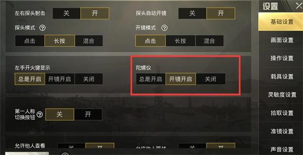【花海容器直装V1.3稳定版】🌸透视自瞄🌸子弹追踪🌸皮肤美化包🌸载具跳舞🌸载具旋转🌸载具自控🌸载具飞天