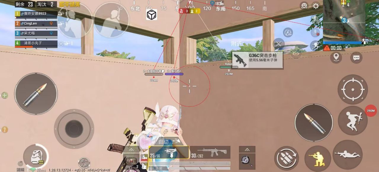 和平精英《独行者》外挂