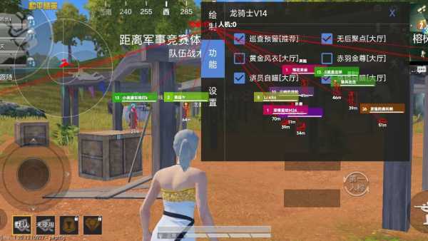 和平精英IOS辅助【sSs内部】免越狱使用，陪玩专用，低调上分
