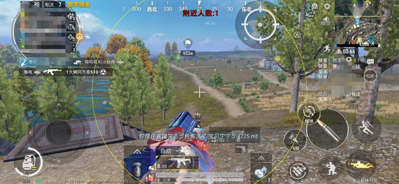 和平精英【CT5】内部辅助外挂