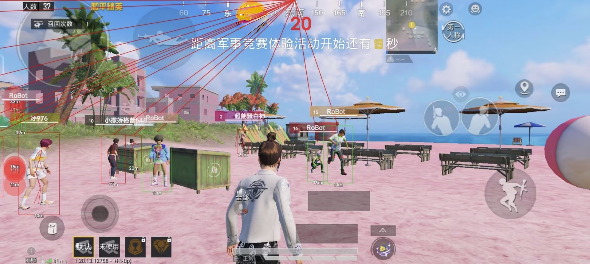 和平精英辅助【骷髅头直装V9.23】子弹追踪 锁头自瞄 触摸自瞄 无后防抖 透视血量 车辆透视