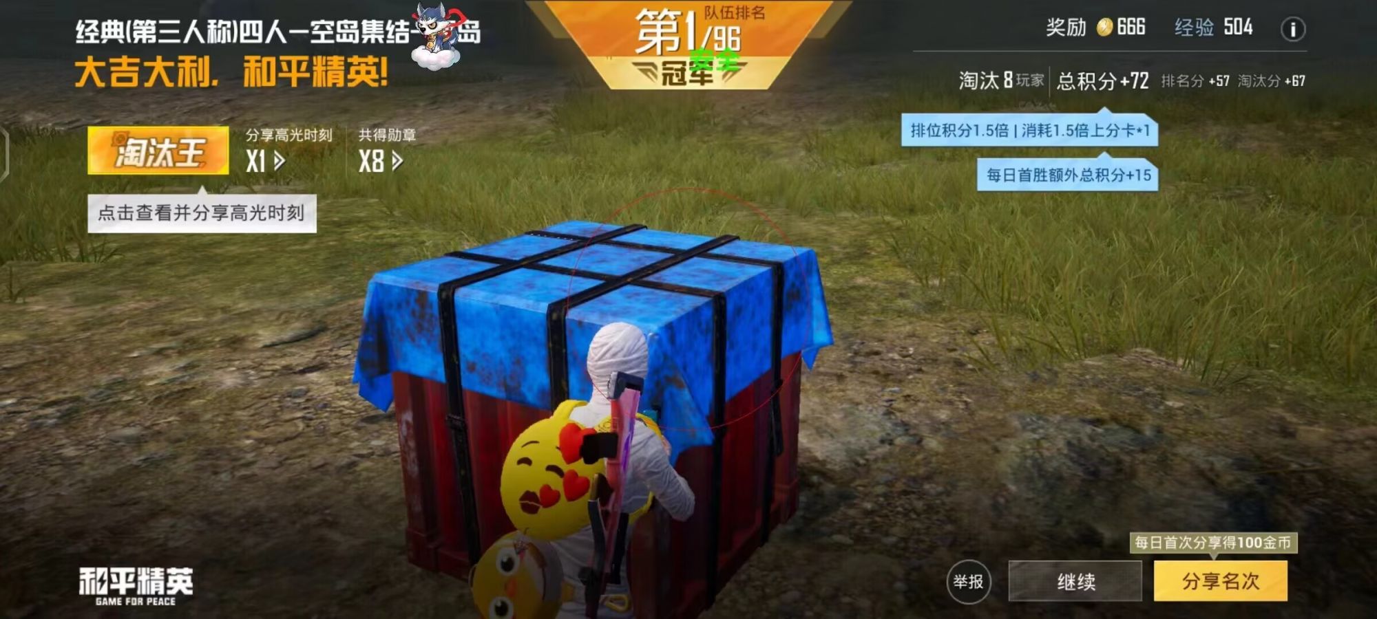 和平精英辅助【地狱犬直装V3.1修复版】原哮天犬直装改名 人物骨骼透视 全屏自瞄 物资显示