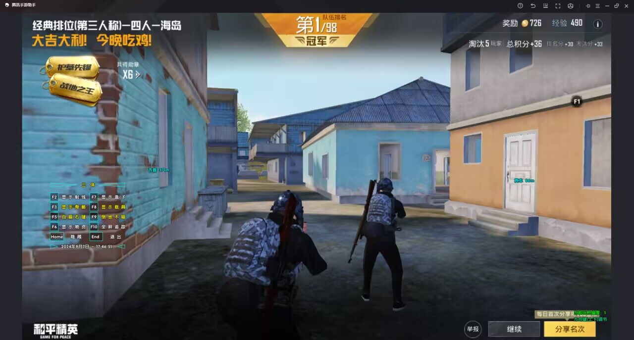 和平精英模拟器高清版辅助【年货】稳定防封 无后坐力 人物透视 射线方框 锁死自瞄 人数距离 高清绘制 子弹追踪
