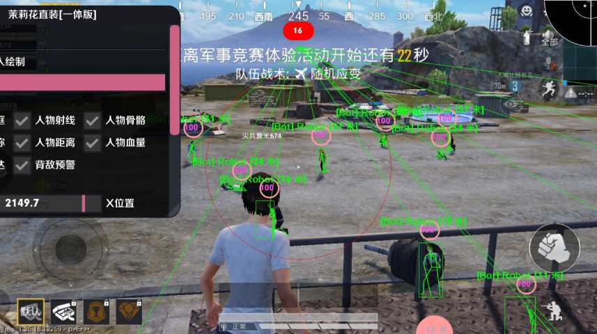 和平精英98k耀虎外挂