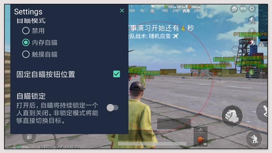 和平精英引擎直装【鹤童】发布:稳定无卡顿,观透与自瞄功能一应俱全