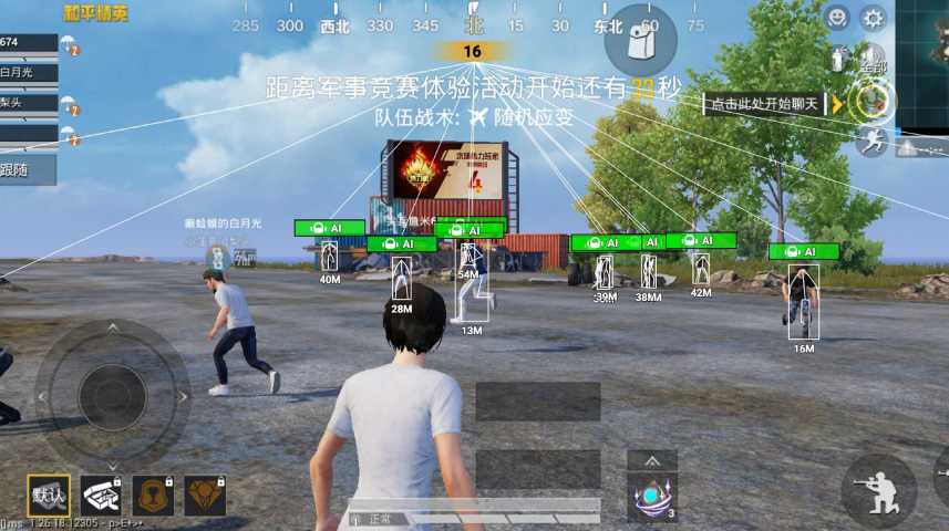 和平精英外挂【狩猎者一体直装V3.9稳定版】防猎鹰巡查 内置防封 载具显示 距离显示 空投显示 可自由调节压枪力度 自瞄力度